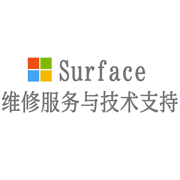 surface维修部电话_奥克斯破壁机售后及维修部电话_华焱电暖炉维修部电话